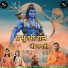 Ranjitsinh Thakor