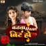Amit Raj Bihari