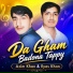 Azim Khan, Ilyas Khan