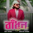 Md Imran