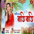 Gargi Dutta