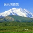 赵一冉