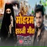 Sandeep Pyare