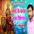 Satyandra Lal