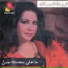 Fariha Al Obdallah