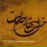 Hossein Parnia