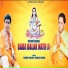 Pammi Thakur, Suresh Verma