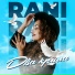 RANI