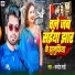 Jaydesh Mahi