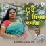 Rajrupa Ganguly