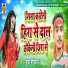 Munna Maikal