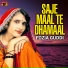 Fozia Guddi