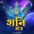 Aavya Dubey