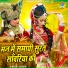Sakshi Choudhary