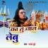 Jayant Dubey