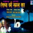 Vijay pawar