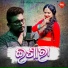 Aseema Panda, Pratyush