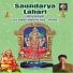 B Arundhathi