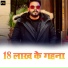Pawan Singh, Akshara Singh
