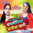 Radha Anurag