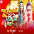 Geetu Dangi