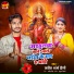 Navin Sharma Happy
