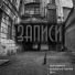 Niknayt ProD