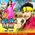 Praduman Pardesi