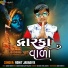 Rohit Jabadiya