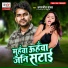 Amarjit Yadav