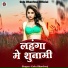 Golu Bhardwaj