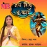 Madhu Bhat
