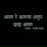 Parmesh Mali