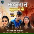 Boby Raja, Neha Raj