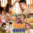 Sandip Kareja