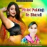 Devi Shankar Saini