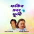 Abul Sarkar, Roshid Sarkar
