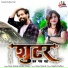 Sanju Solanki, Madan Gurjar