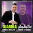 Ammar Khelifi feat. Saddik El Chaoui