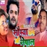 Vikas Raja Ji