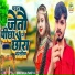 Pankaj Pandiya