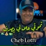 Cheb Lotfi feat. manini sahar