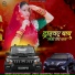GOUTAM VAISHNAV