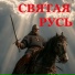 Ярослав Николаевич Зубковский
