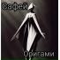 Сафей