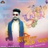 Krishan Ranjha