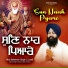 Bhai Balwinder Singh Ji Laddi