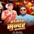 Chandan S Yadav