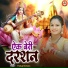 Pankaj Bechara