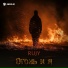RuJy
